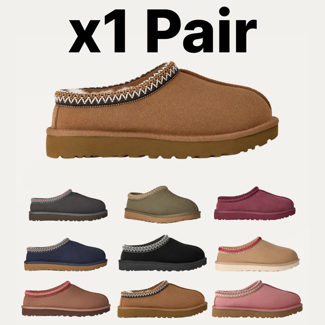 Viral Slippers