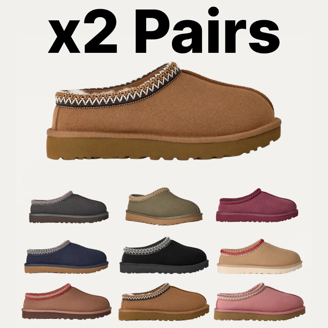 Viral Slippers (2pcs)
